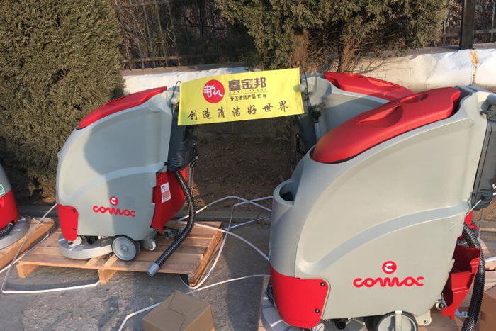 電動洗地機(jī)