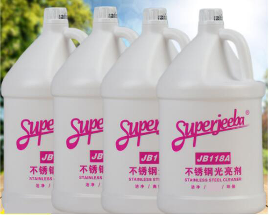 不銹鋼材質保養(yǎng)劑