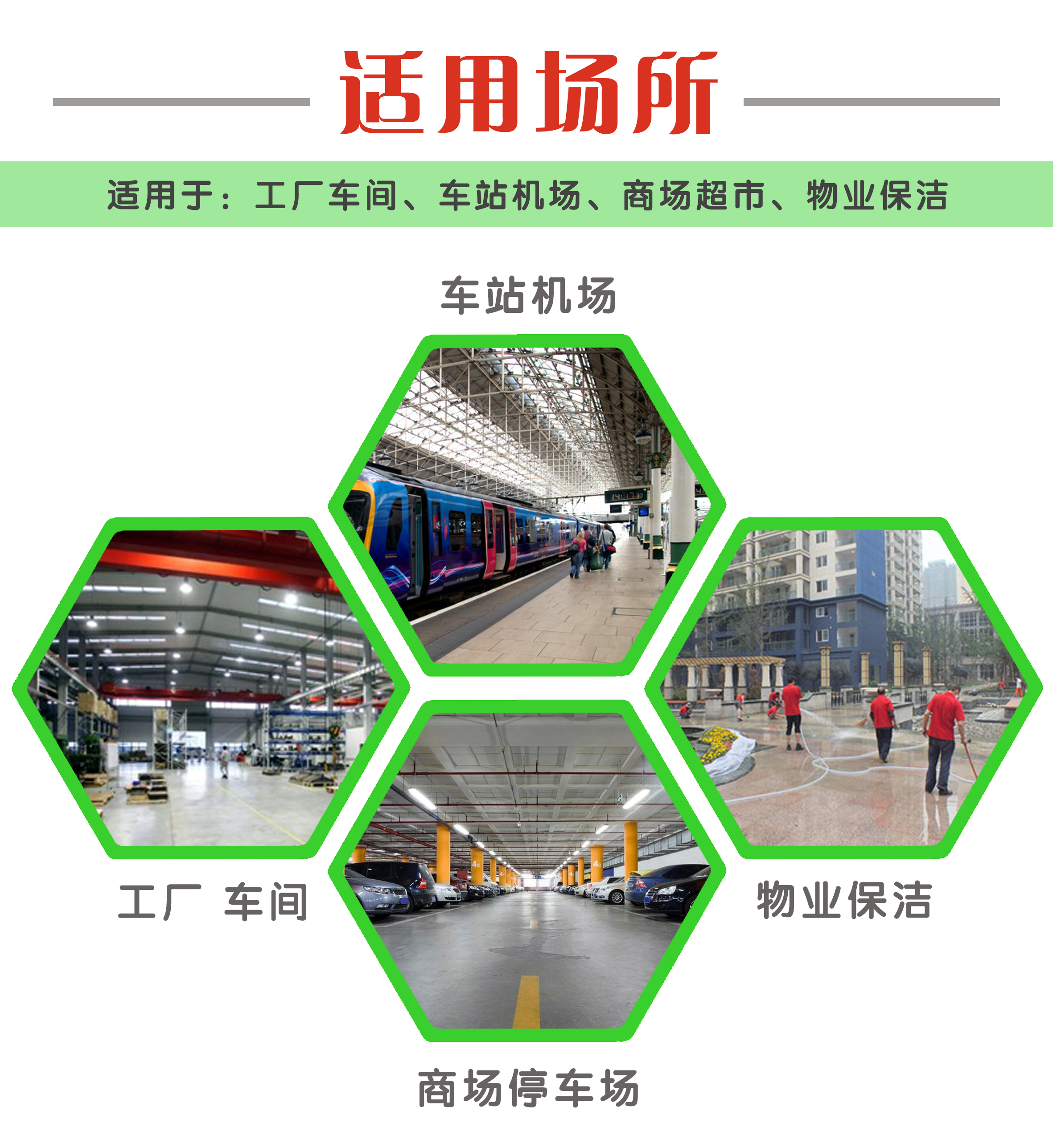 物業(yè)洗地機(jī) 物業(yè)洗地機(jī)