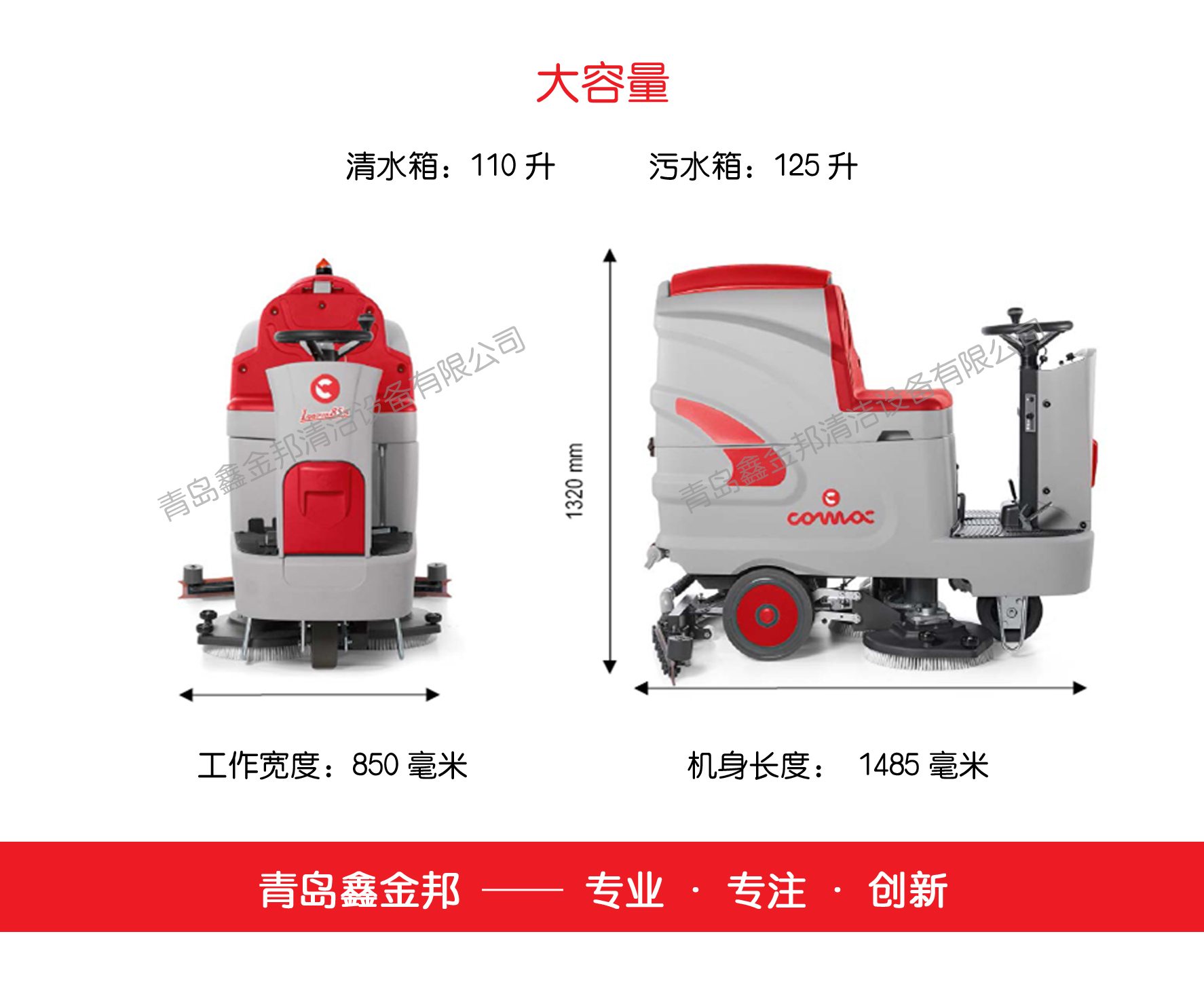 進(jìn)口洗地機(jī) 進(jìn)口洗地機(jī)